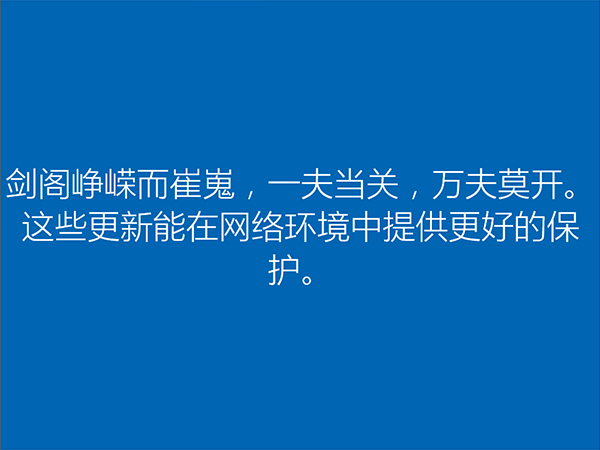 簡單幾步設置，讓 Windows 更新不再自動重啟-技術宅