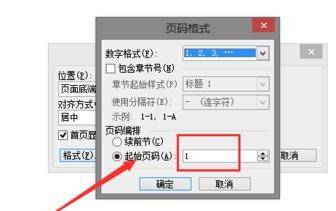 word2003制作目錄的具體使用方法