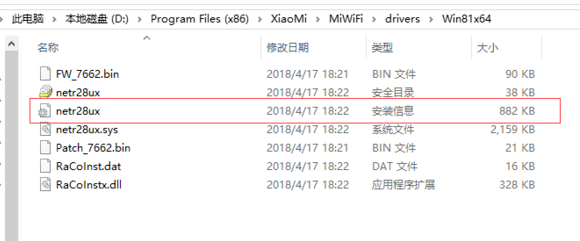 小米隨身WiFi中win10無法創使用的處理方法