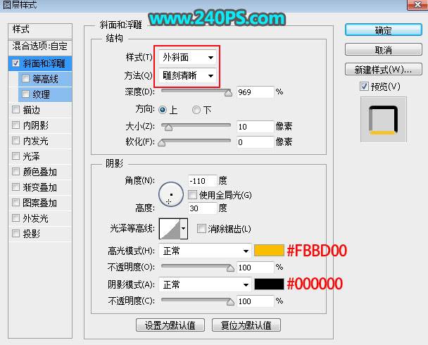 PS制作金屬鑲邊水晶玻璃情人節(jié)藝術(shù)文字