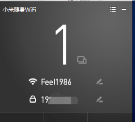 小米隨身WiFi中win10無法創使用的處理方法