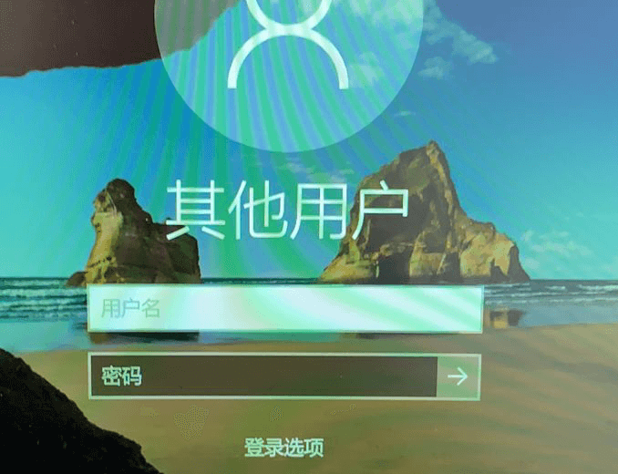 剛裝上的win10需要密碼怎么辦