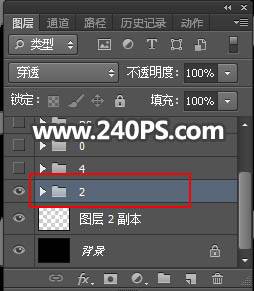 Photoshop制作流暢手繪火焰藝術文字圖片