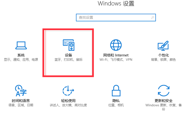 小米隨身WiFi中win10無法創使用的處理方法