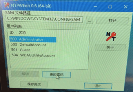 剛裝上的win10需要密碼怎么辦