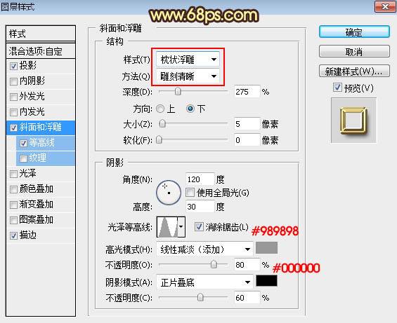 制作金光閃耀金屬藝術字體圖片的PS教程