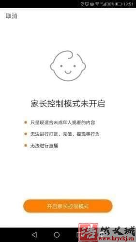 快手家長控制模式怎么設置_快手家長控制模式在哪里