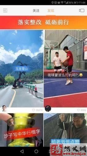 快手家長控制模式怎么設置_快手家長控制模式在哪里