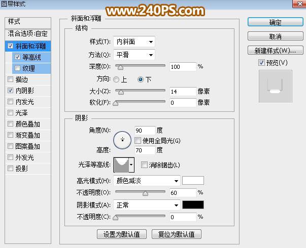 設計祥云圖案金屬端午藝術(shù)文字的PS教程