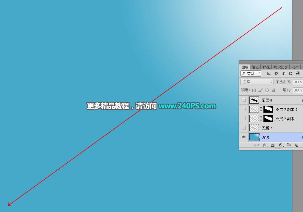 制作立體冰雪藝術文字圖片的PS教程