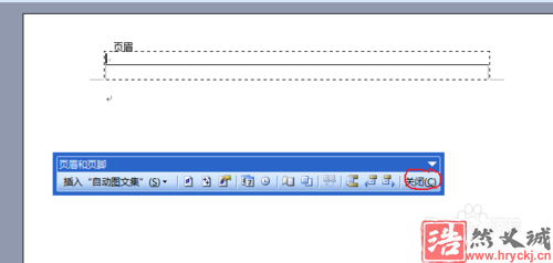 word2003刪除頁眉橫線的相關操作教程