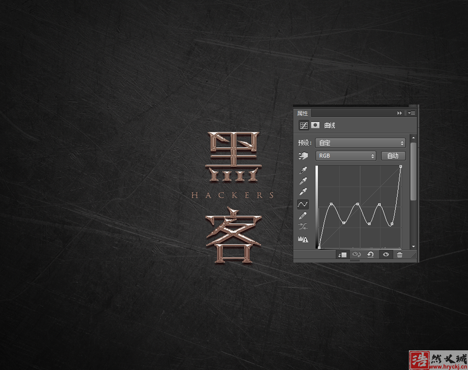 用PS曲線工具制作金屬藝術(shù)文字圖片