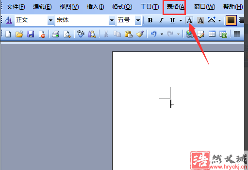 word2003刪除頁眉橫線的相關操作教程