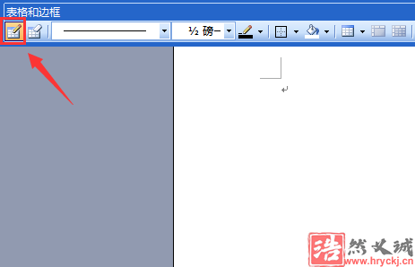 word2003刪除頁眉橫線的相關操作教程