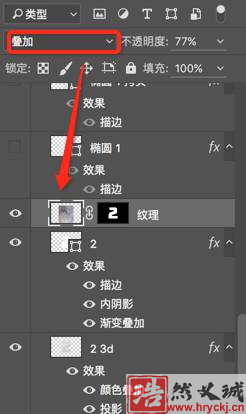 Photoshop設(shè)計3D熒光藝術(shù)文字圖片