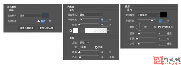 Photoshop設(shè)計3D熒光藝術(shù)文字圖片