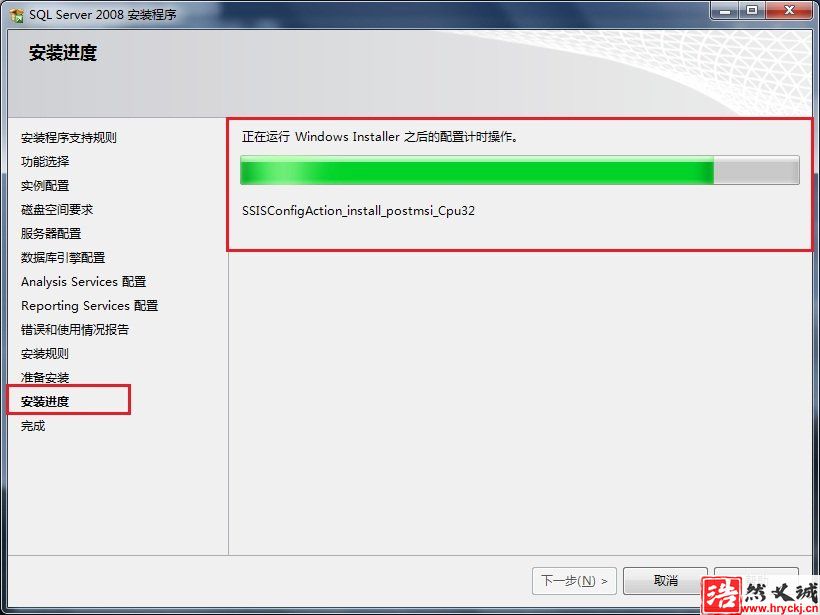 Win7 系統(tǒng)上安裝SQL Server 2008一步一步圖解教程_downcc綠色資源網(wǎng)