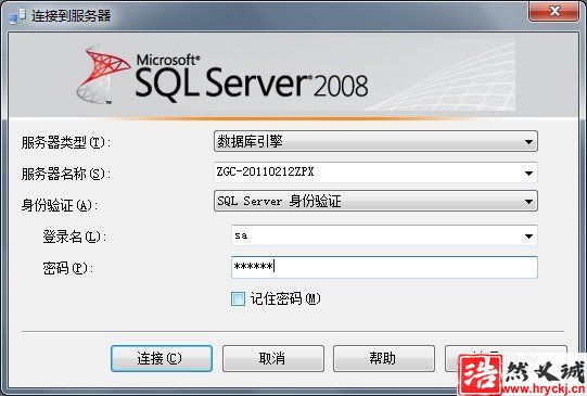 Win7 系統(tǒng)上安裝SQL Server 2008一步一步圖解教程_downcc綠色資源網(wǎng)