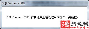 Win7 系統(tǒng)上安裝SQL Server 2008一步一步圖解教程_downcc綠色資源網(wǎng)