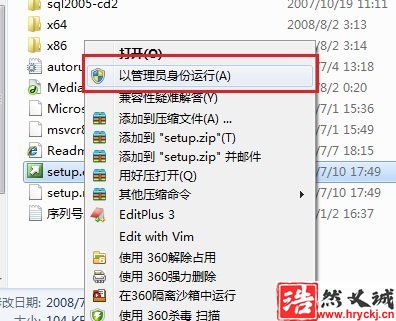 Win7 <a href=http://www.jcwbs.cn target=_blank class=infotextkey>系統(tǒng)</a>上安裝SQL Server 2008一步一步圖解<a href=http://www.jcwbs.cn target=_blank class=infotextkey>教程</a>_downcc綠色資源網(wǎng)