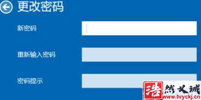 win10系統電腦開機密碼如何刪除 電腦開機密碼刪除方法介紹