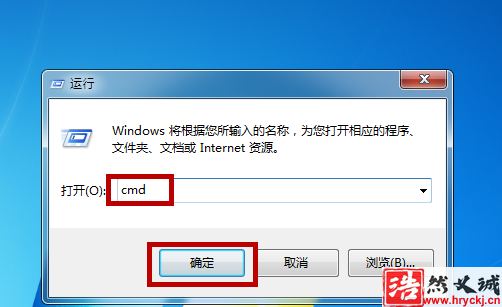 win7遇到關鍵問題一分鐘后重啟該怎么解決?