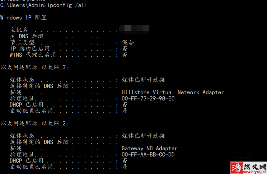 win10系統怎么使用ipconfig命令? ipconfig命令的作用