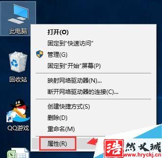 win10怎么修改計(jì)算機(jī)名稱？win10更改計(jì)算機(jī)名稱方法