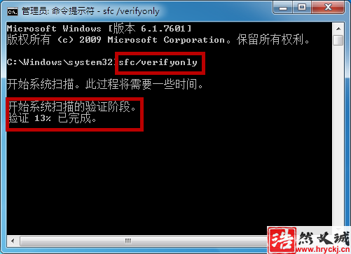 win7遇到關鍵問題一分鐘后重啟該怎么解決?