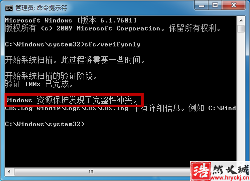 win7遇到關鍵問題一分鐘后重啟該怎么解決?