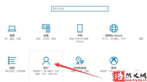 win10系統電腦開機密碼如何刪除 電腦開機密碼刪除方法介紹