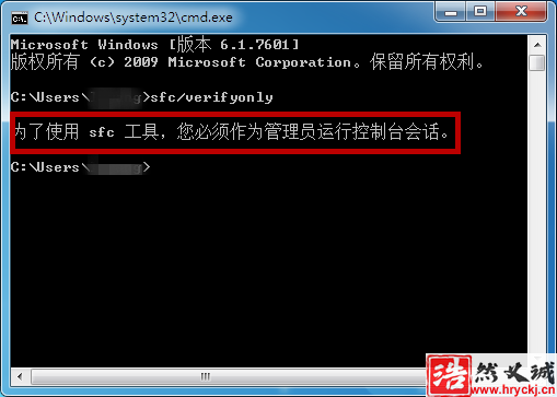 win7遇到關鍵問題一分鐘后重啟該怎么解決?