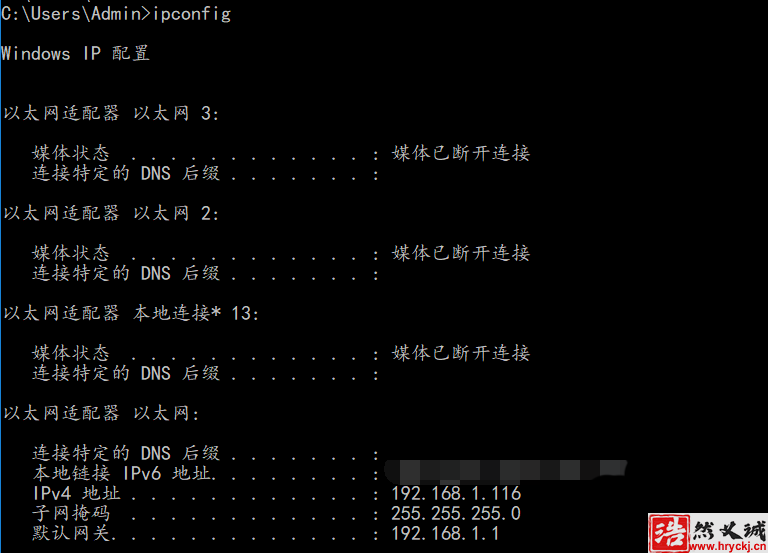 win10系統怎么使用ipconfig命令? ipconfig命令的作用