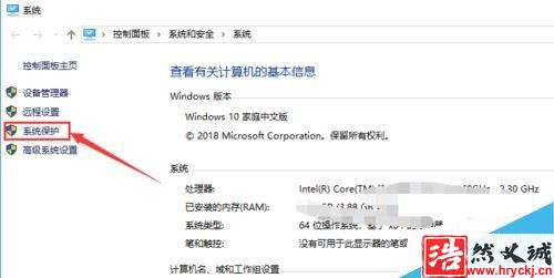 win10怎么修改計(jì)算機(jī)名稱？win10更改計(jì)算機(jī)名稱方法