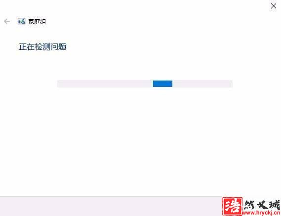 win10提示0x80070035錯誤找不到網絡路徑怎么辦?