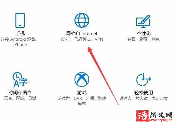 win10提示0x80070035錯誤找不到網絡路徑怎么辦?