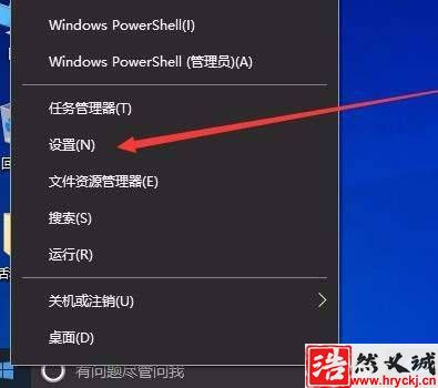 win10提示0x80070035錯誤找不到網絡路徑怎么辦?