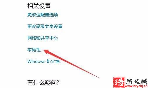 win10提示0x80070035錯誤找不到網絡路徑怎么辦?