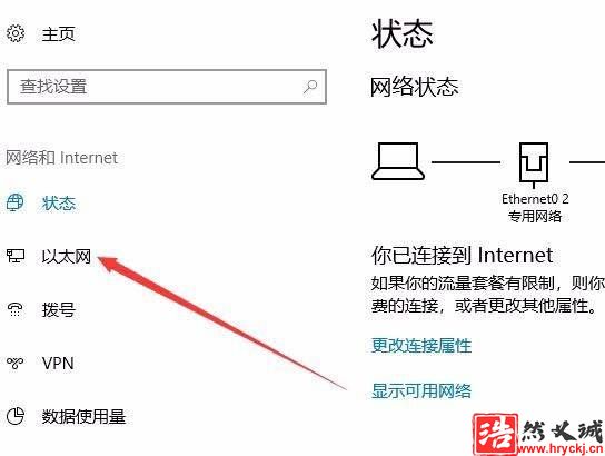 win10提示0x80070035錯誤找不到網絡路徑怎么辦?