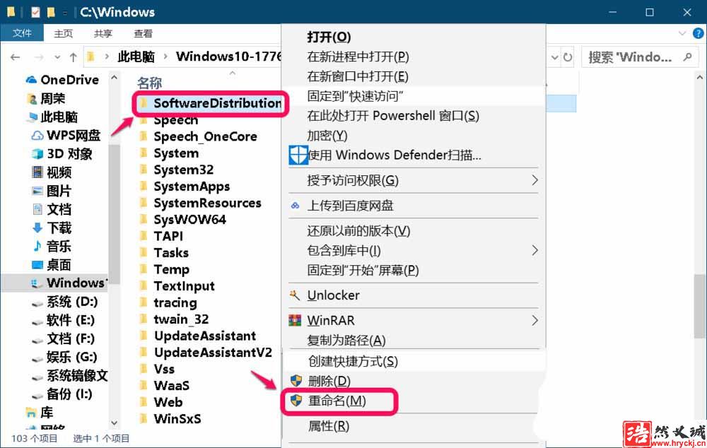 Win10更新失敗提示錯誤代碼0x80080005怎么辦?