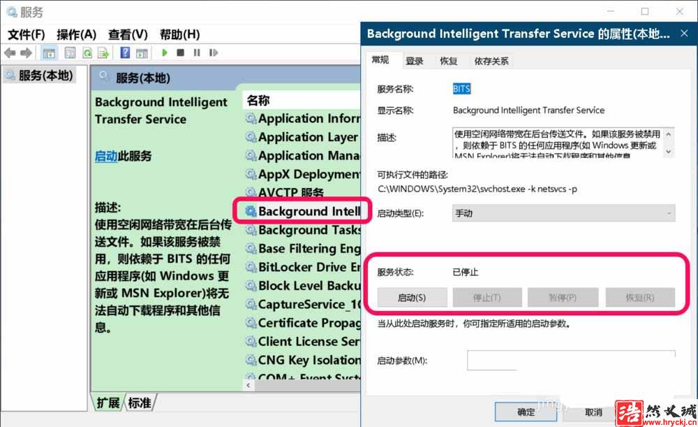 Win10更新失敗提示錯誤代碼0x80080005怎么辦?