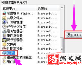 win7系統瀏覽器安全證書過期了怎么辦