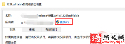 win10系統訪問文件夾被拒絕怎么辦