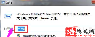 win7<a href=http://www.jcwbs.cn target=_blank class=infotextkey>系統</a>瀏覽器安全證書過期了怎么辦