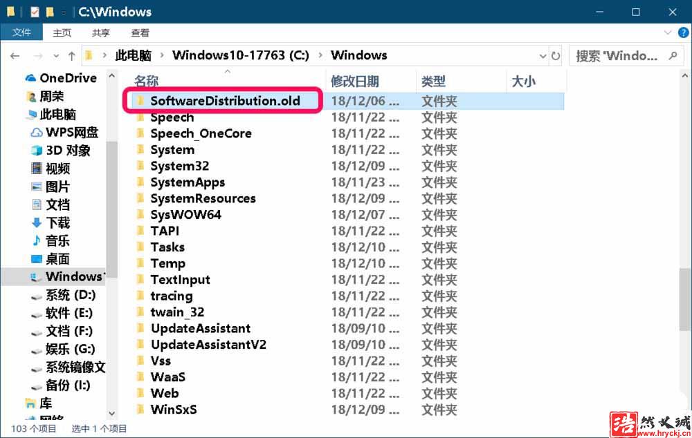 Win10更新失敗提示錯誤代碼0x80080005怎么辦?