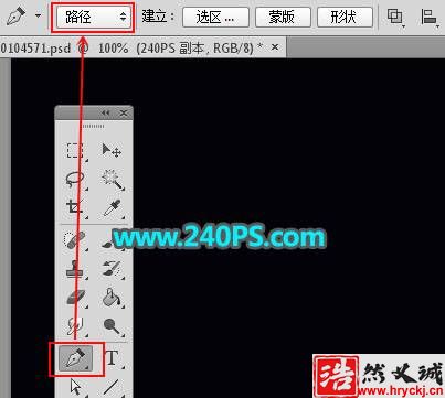 制作冬季破碎冰塊藝術文字圖片的PS教程