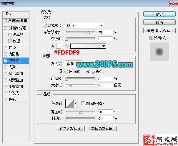 制作冬季破碎冰塊藝術文字圖片的PS教程