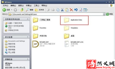 Autocad2008無法激活的處理方法