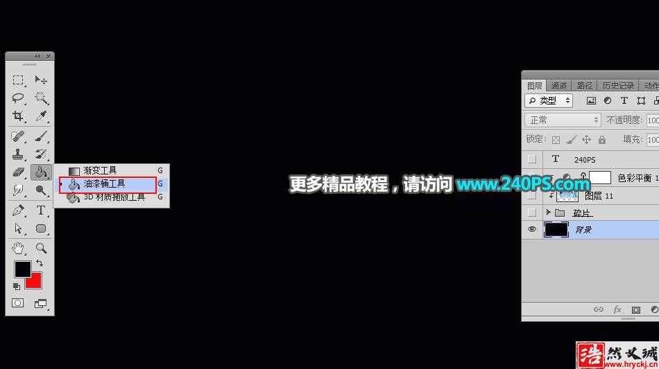 制作冬季破碎冰塊藝術文字圖片的PS教程