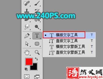 制作冬季破碎冰塊藝術文字圖片的PS教程